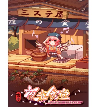 Touhou Mystia's Izakaya Switch Nintendo eShop Key EUROPE